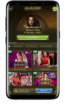 Bollywood mobile app